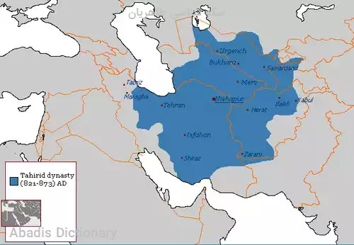 سکه شناسی طاهریان